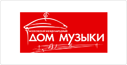 Дом музыки